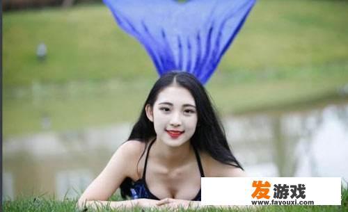大家对下水道的美人鱼的背后含义有什么看法？