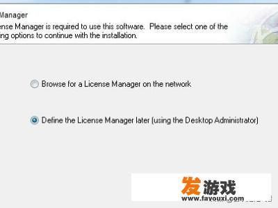 arcgis9.3破解安装步骤、图文手把手指导？