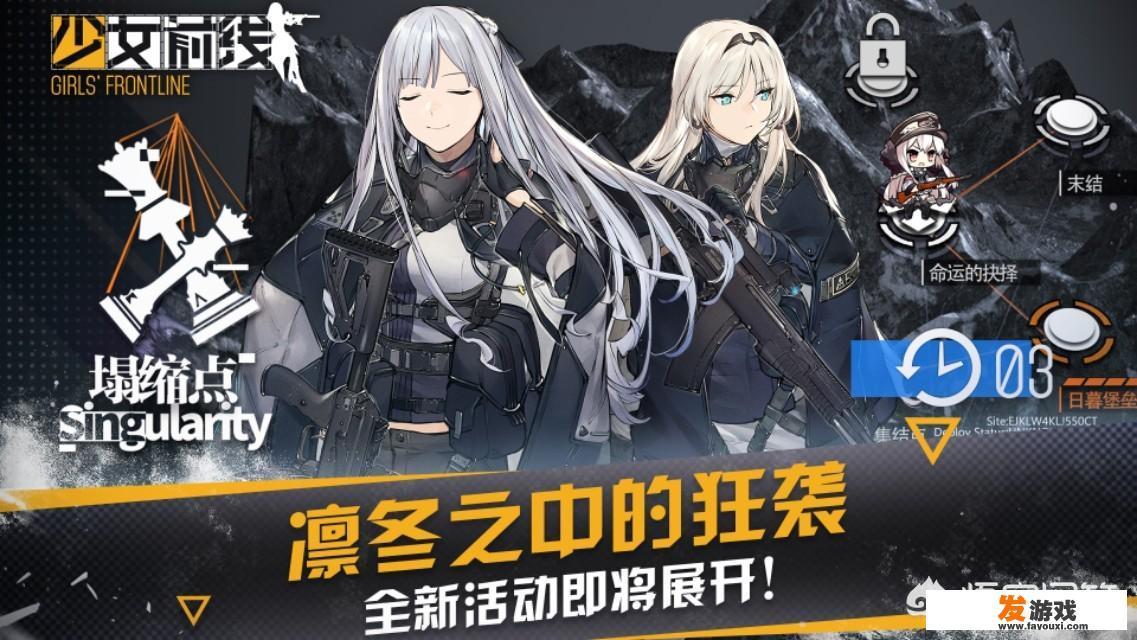 少女前线x95怎么获得？