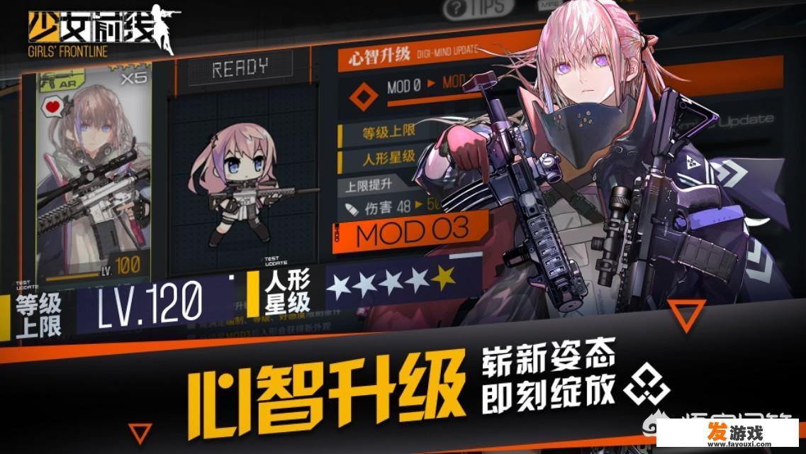 少女前线x95怎么获得？