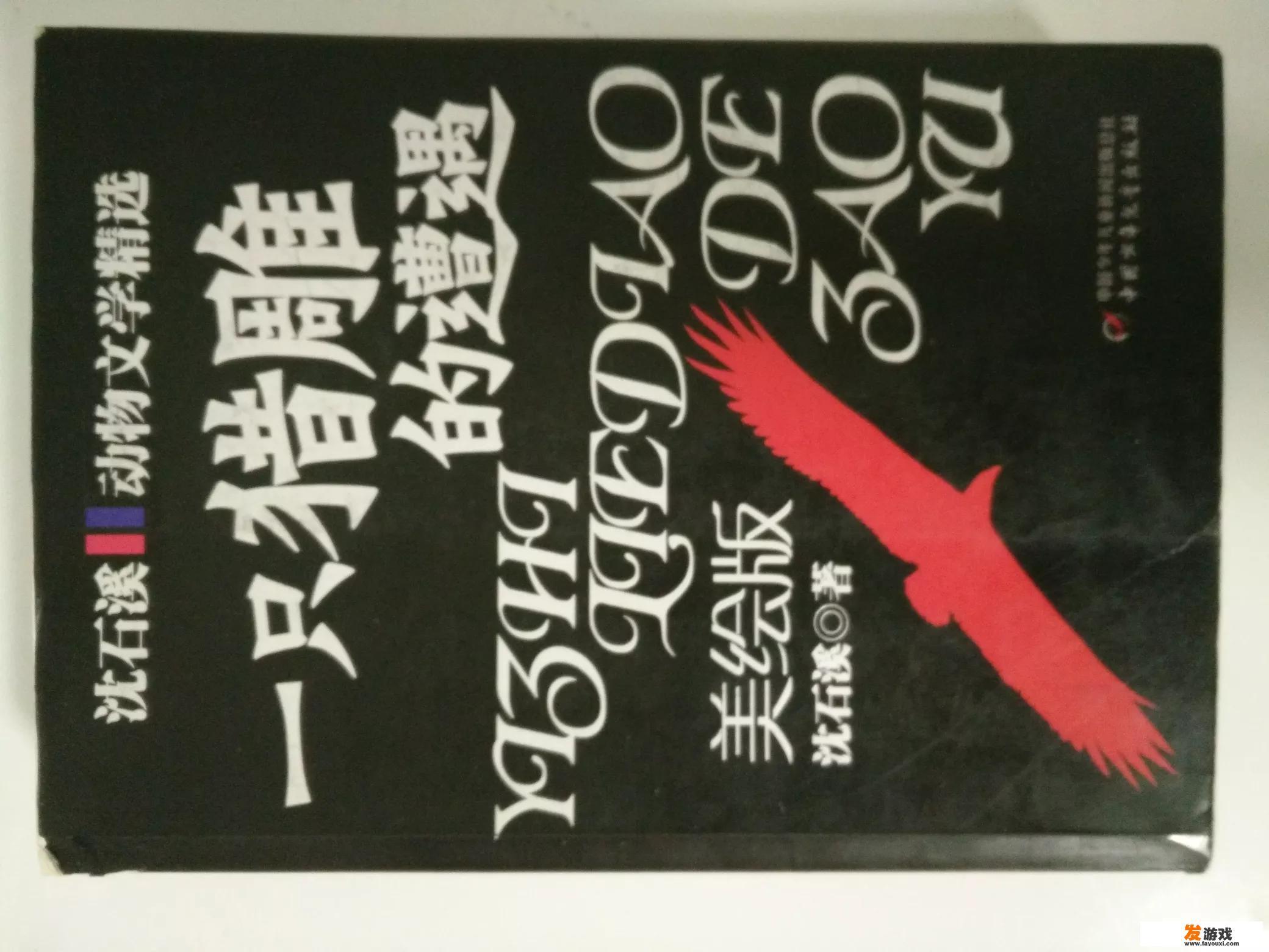 有什么好的儿童文学可以推荐？比如说像曹文轩的儿童文学？