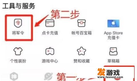 永劫无间怎么绑定steam？
