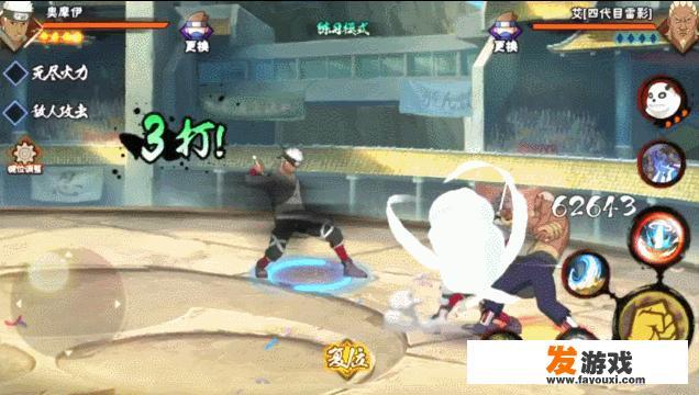 奥摩伊哪集死的？