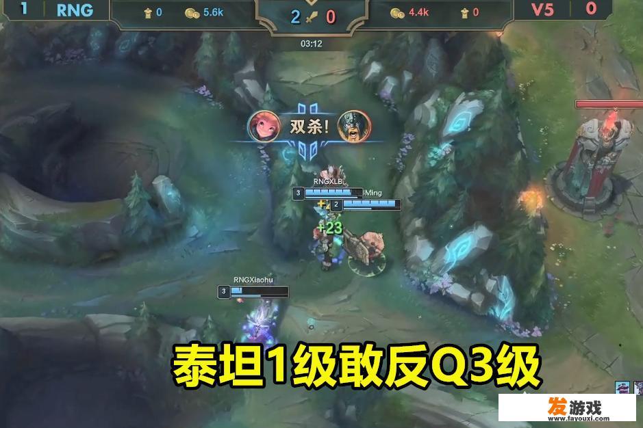 V5被RNG打成人机，3分钟MLXG喊话：游戏结束，狼行XLB出装开浪，V5出问题吗？