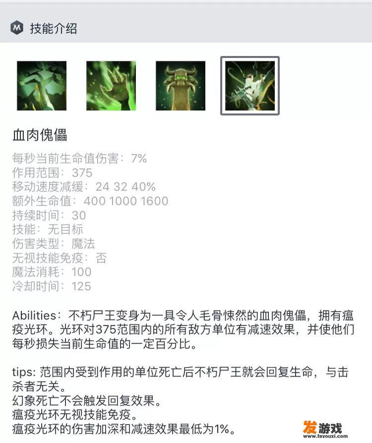 dota2三号位英雄怎么选？