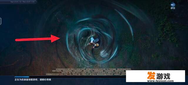 打游戏的时候消息怎么变成弹幕？