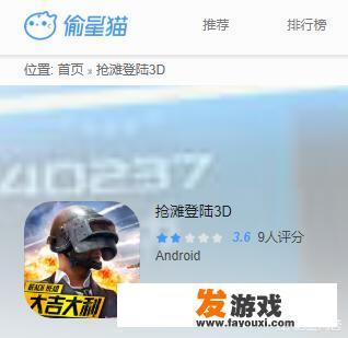 求一个手机射击游戏名字？