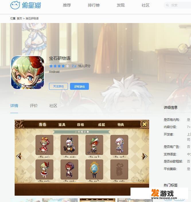 空调挂机与空调套机有何不同？