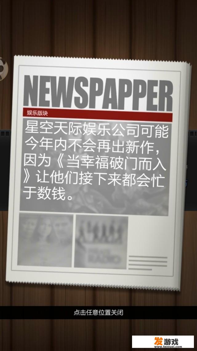 龙神模拟器怎么调中文？