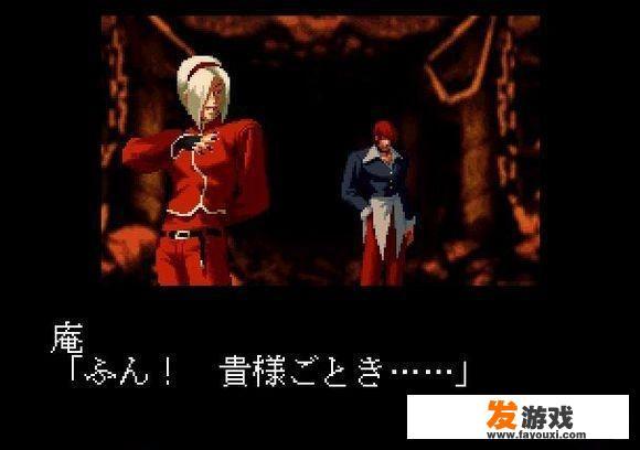《拳皇13》里面为什么有两个版本的八神？没有火焰的八神是怎么回事？