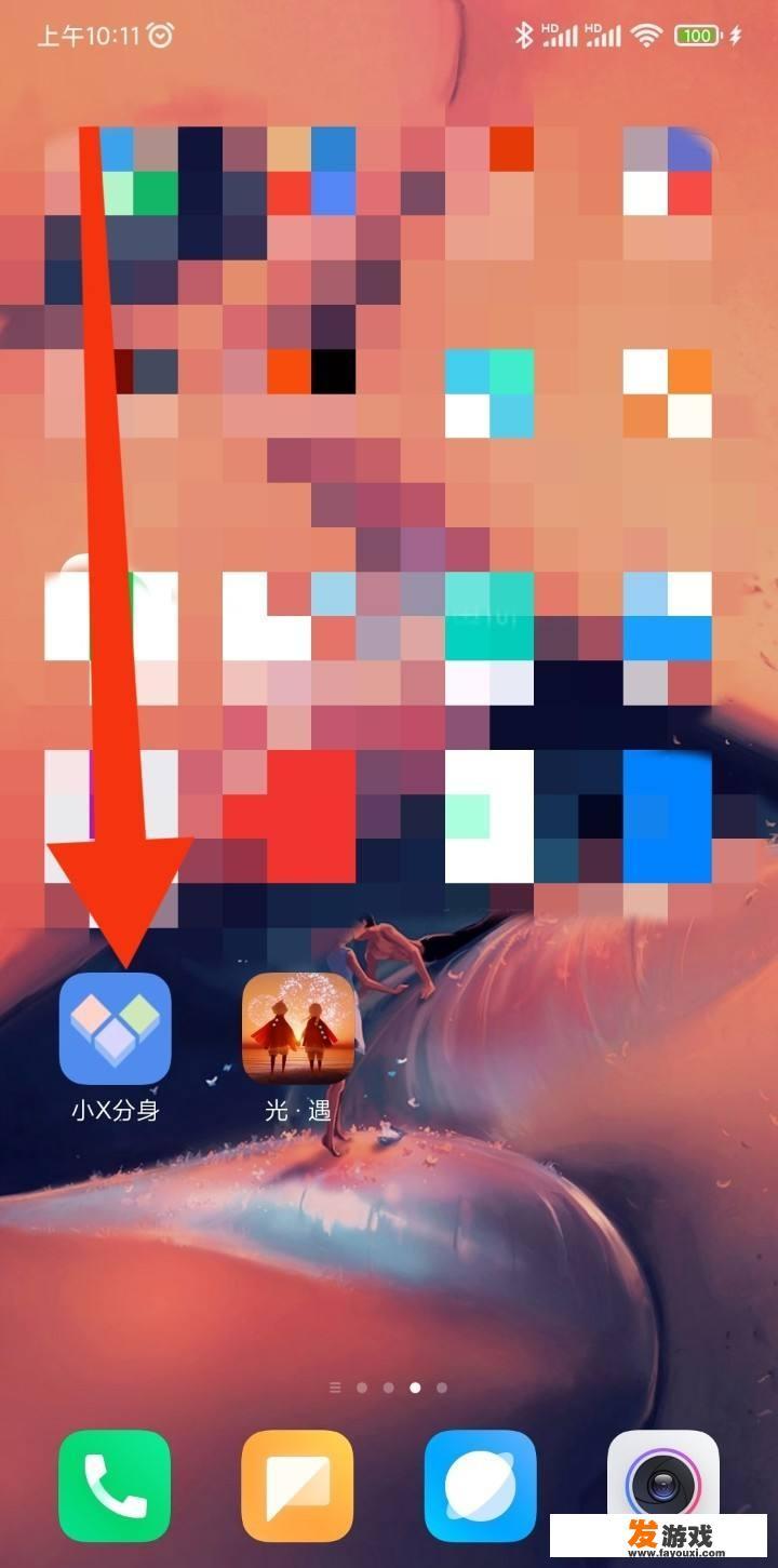 光遇两个号怎么同时在线？