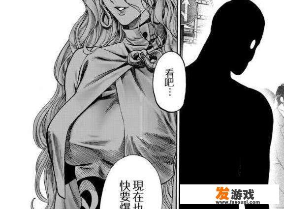动漫《一拳超人》中最性感的女怪人你觉得是谁？为什么？