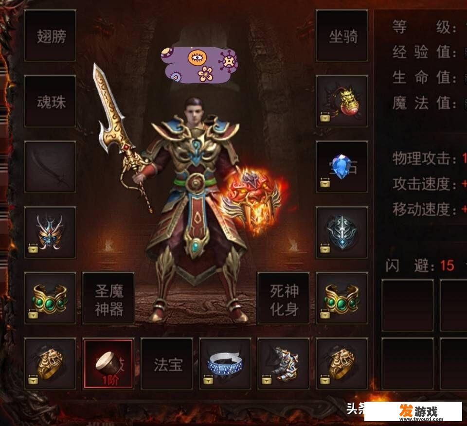 传奇适合单刷的职业？