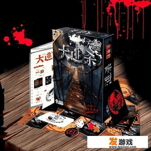 游戏设计师众筹大逃杀桌游，不用手机电脑也可以吃鸡，你怎么看？