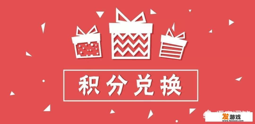 买会员还要再花钱，人民日报批视频网站套路：谁惯的，你怎么看？