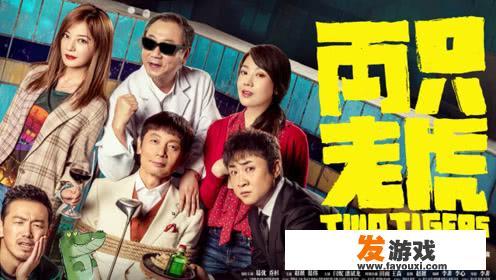 惊声尖笑5恶搞的是什么？