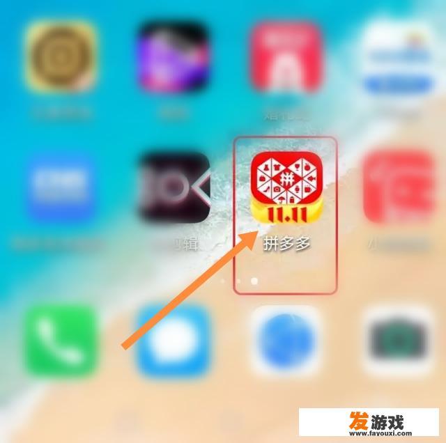 拼多多守卫现金怎么守卫成功？