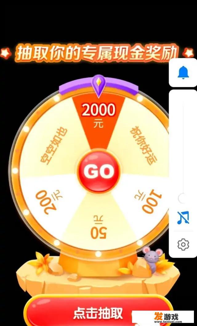 拼多多守卫现金怎么守卫成功？