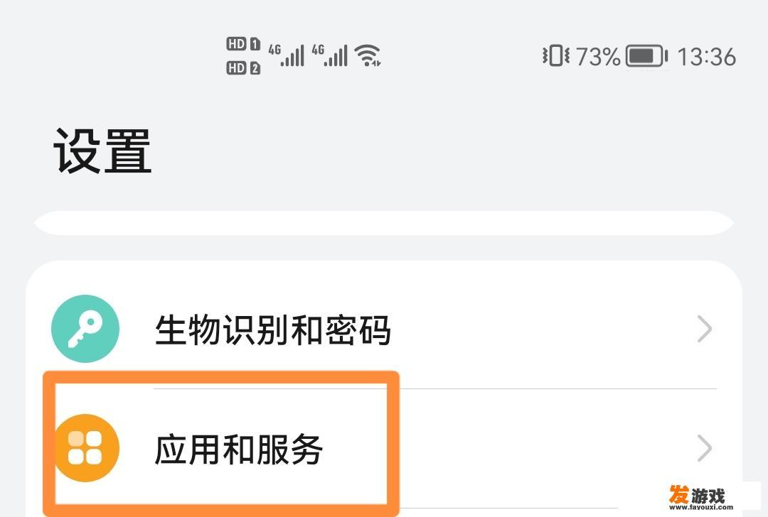 游戏空间怎么添加到桌面？