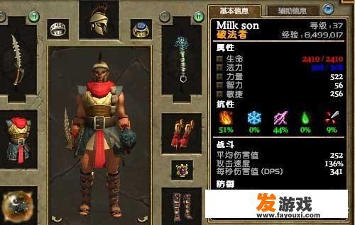 类似地牢猎手的游戏有哪些？