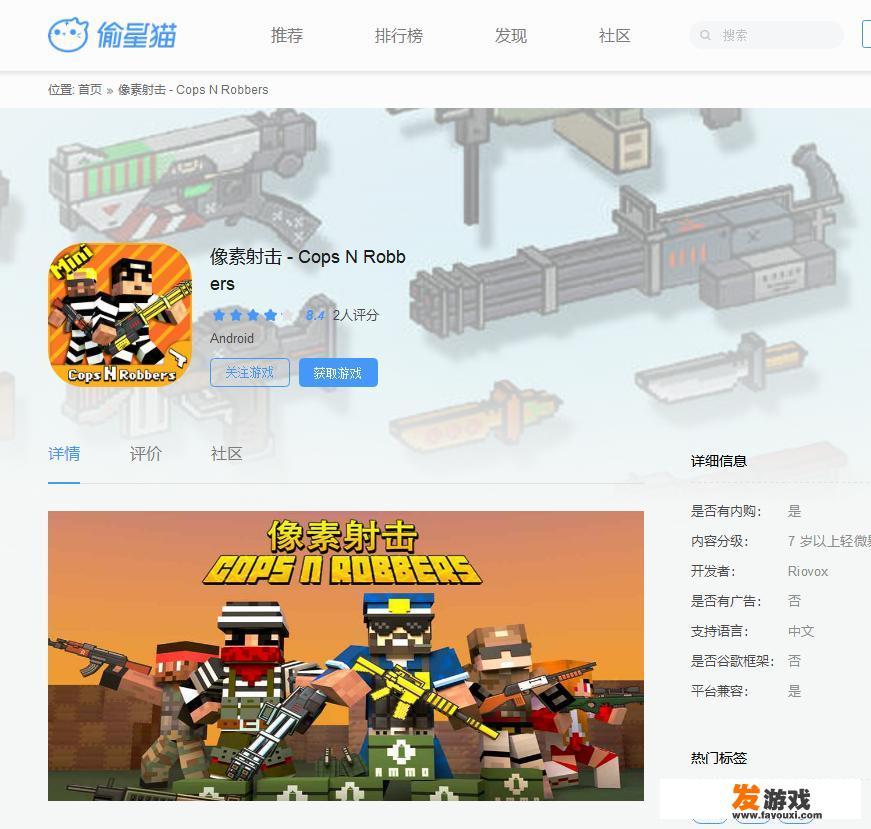 有哪些像素风格的单机RPG游戏？