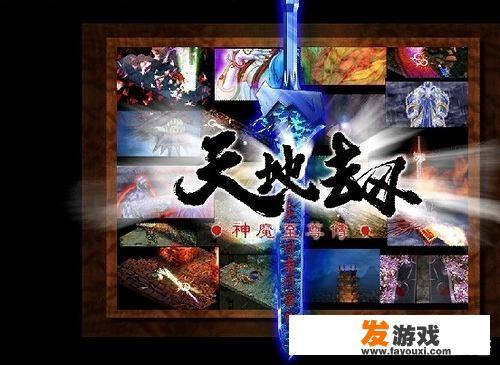 ios有什么好玩的战棋游戏？