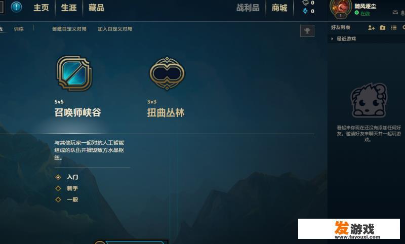 5月26日英雄联盟开启冠军之夜活动，整个服务器爆满，你怎么看？