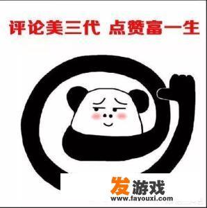 什么现代空战单机游戏最接近真实飞机驾驶舱？