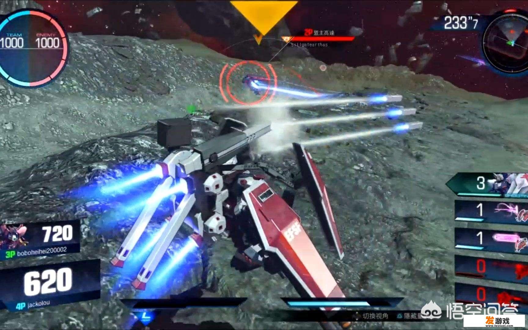 xboxone有高达类游戏么？