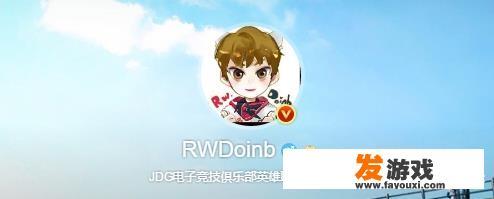 英雄联盟司马老贼已经离开OMG一年了，为什么微博认证还是OMG队员？