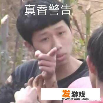 游戏行业有哪些职业细分？爱好到底能不能成为职业？
