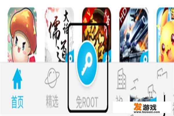怎么免root修改游戏？