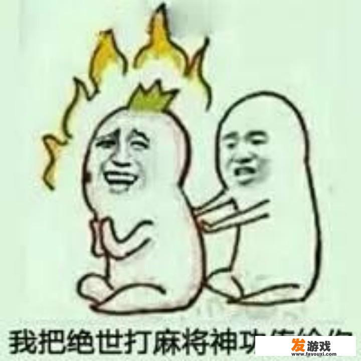 点击欢乐麻将全集，弹出游戏窗口后自动关闭了是怎么回事？