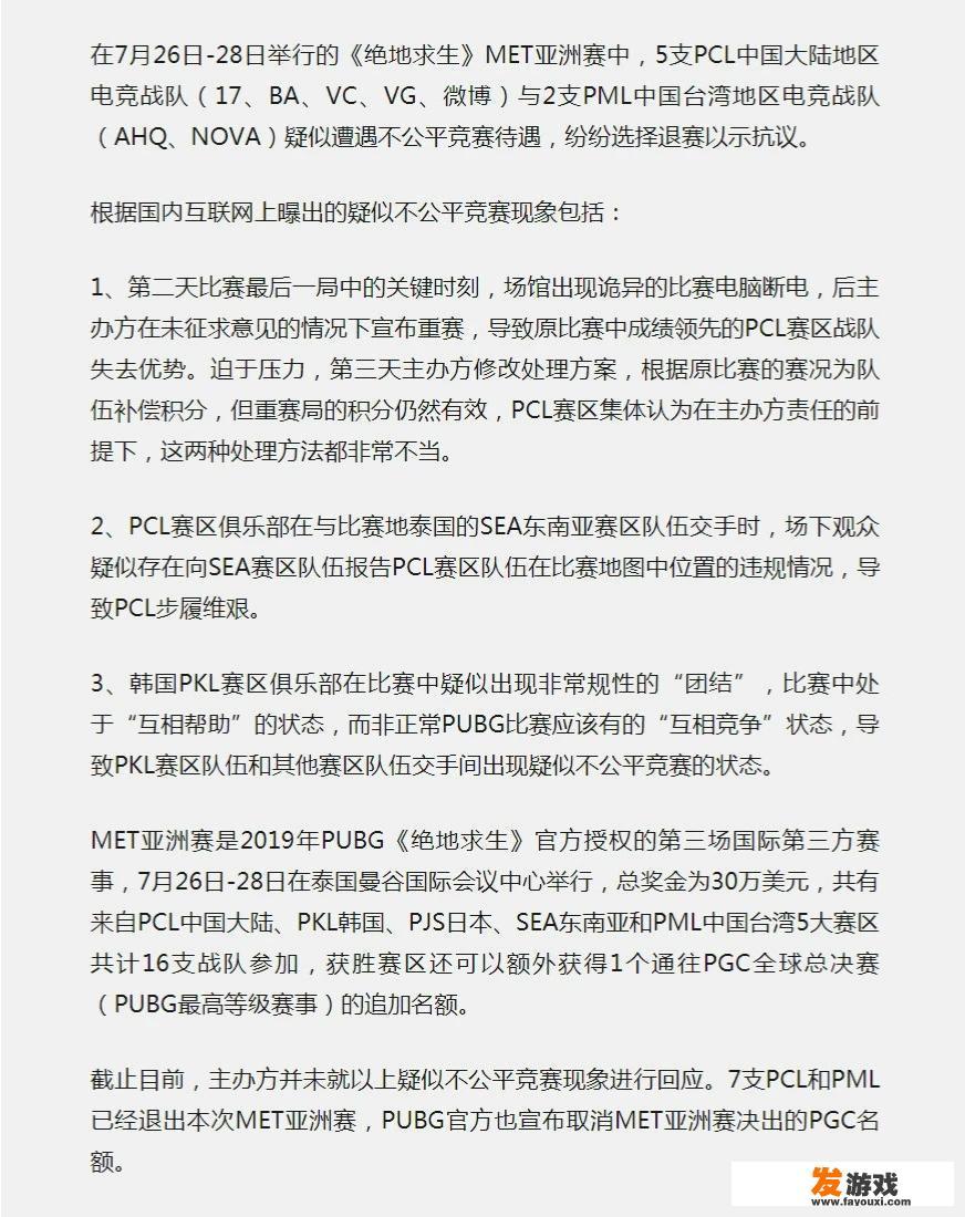 geng有几个冠军？