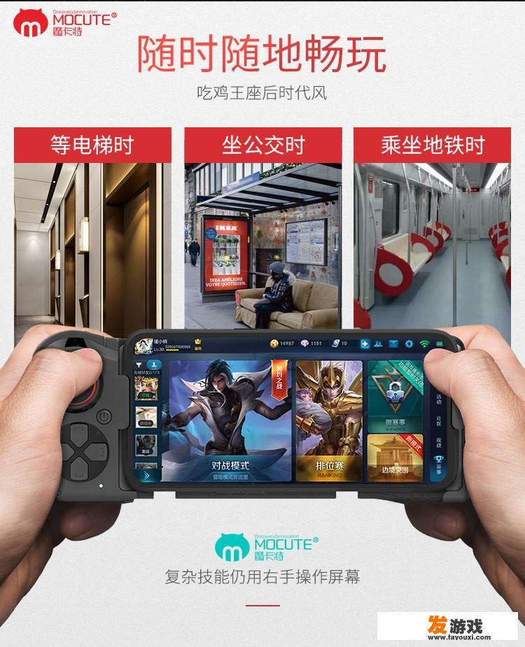 刚买了个游戏手柄，想请教一下怎么用，怎么连接手机玩游戏？