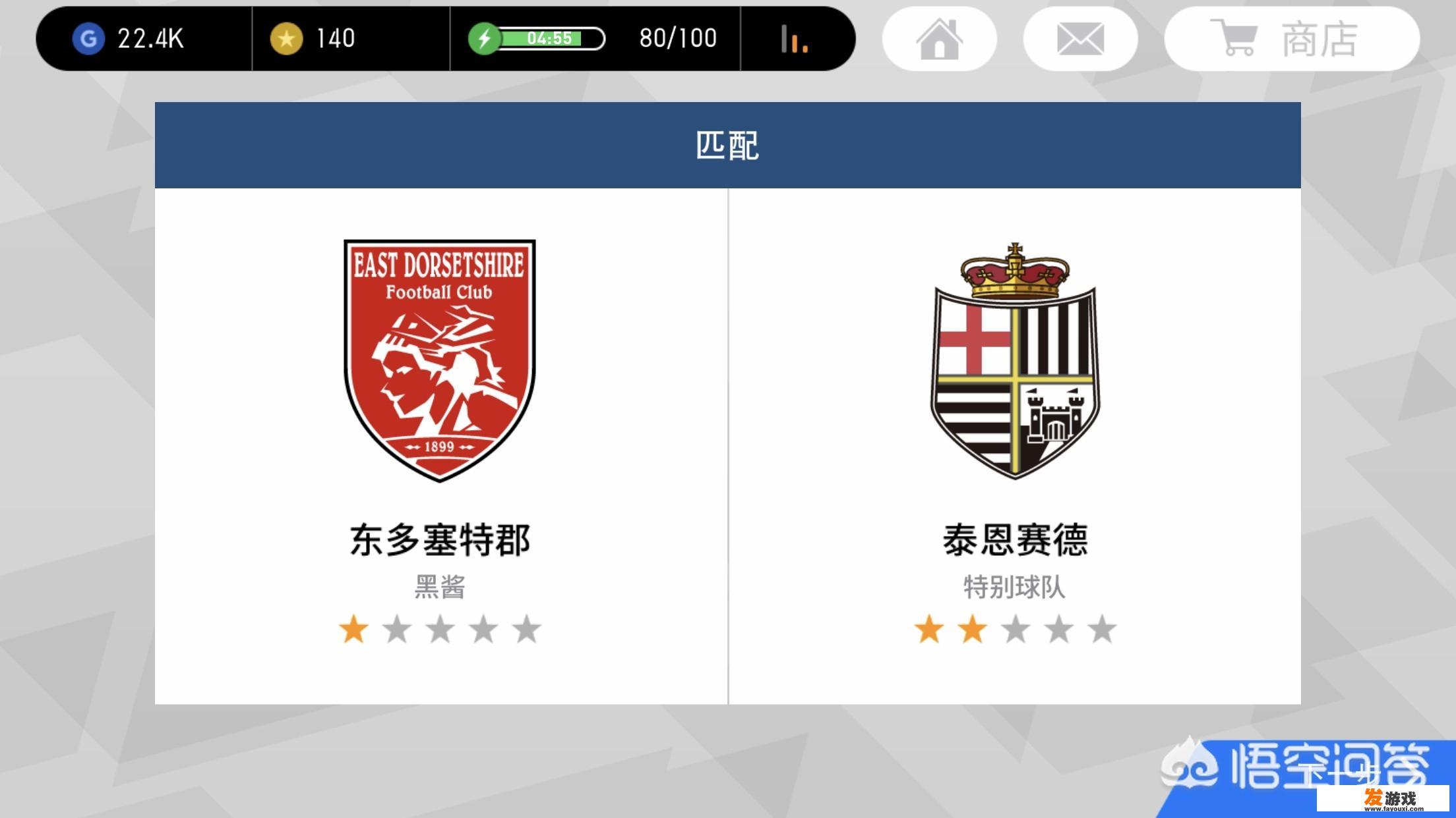 实况足球2018（pes2018）,如何设置电脑对电脑模拟比赛？