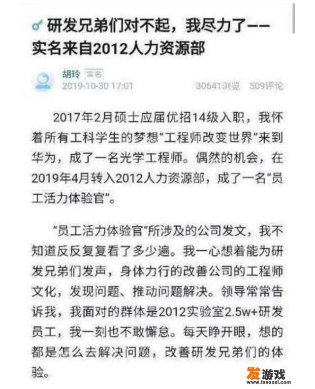 杭州网易hr面试后多久有结果？