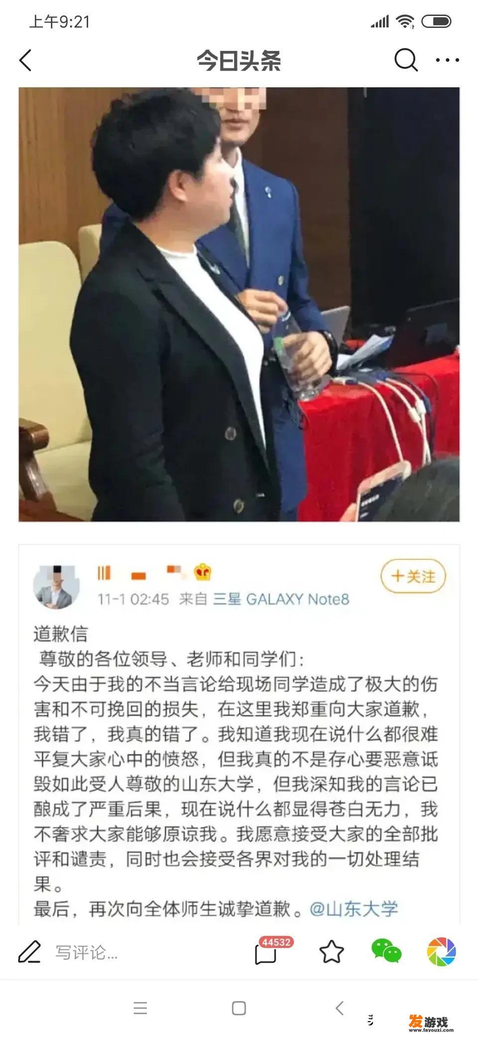 杭州网易hr面试后多久有结果？
