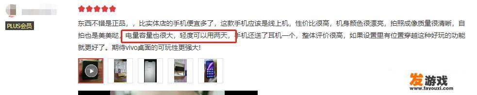 不玩游戏荣耀x40gt值得买吗？