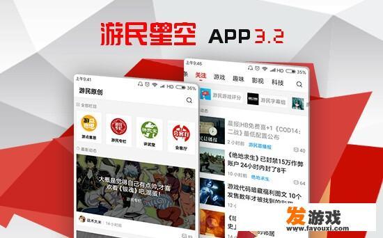 游戏资源多的手机APP有哪些？