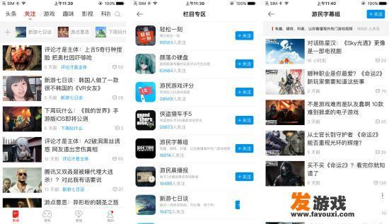 游戏资源多的手机APP有哪些？