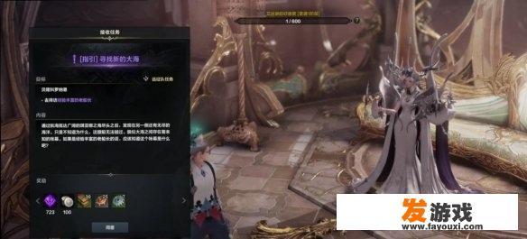 命运方舟恶魔岛怎么去？