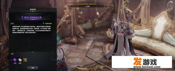 命运方舟恶魔岛怎么去？