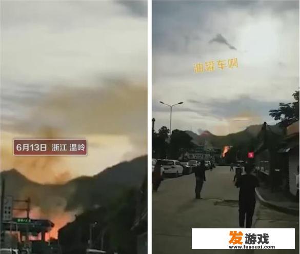 浙江温岭油罐车突发爆炸，汽车被炸飞4层楼高，怎么回事？