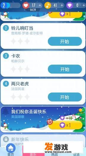 团建益智游戏规则？