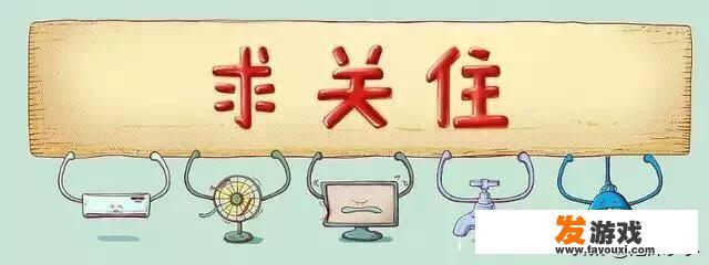 怎么把游戏延迟降低？