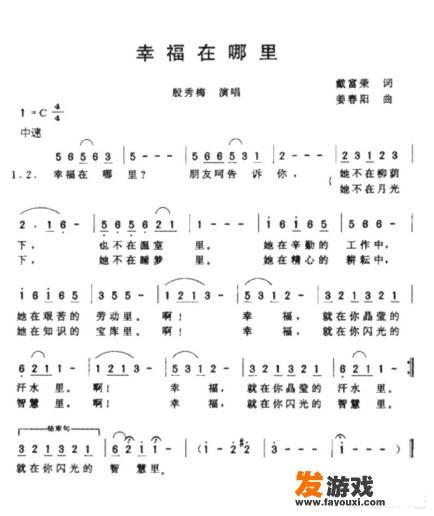 2021中国幸福城市排行榜前十名？