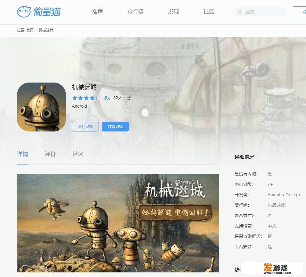 一个人做独立游戏多难？