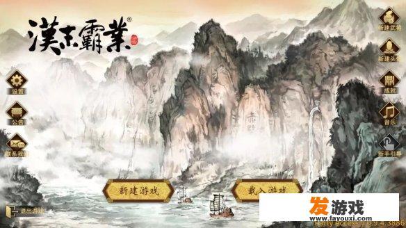 华为手机好玩的小游戏？