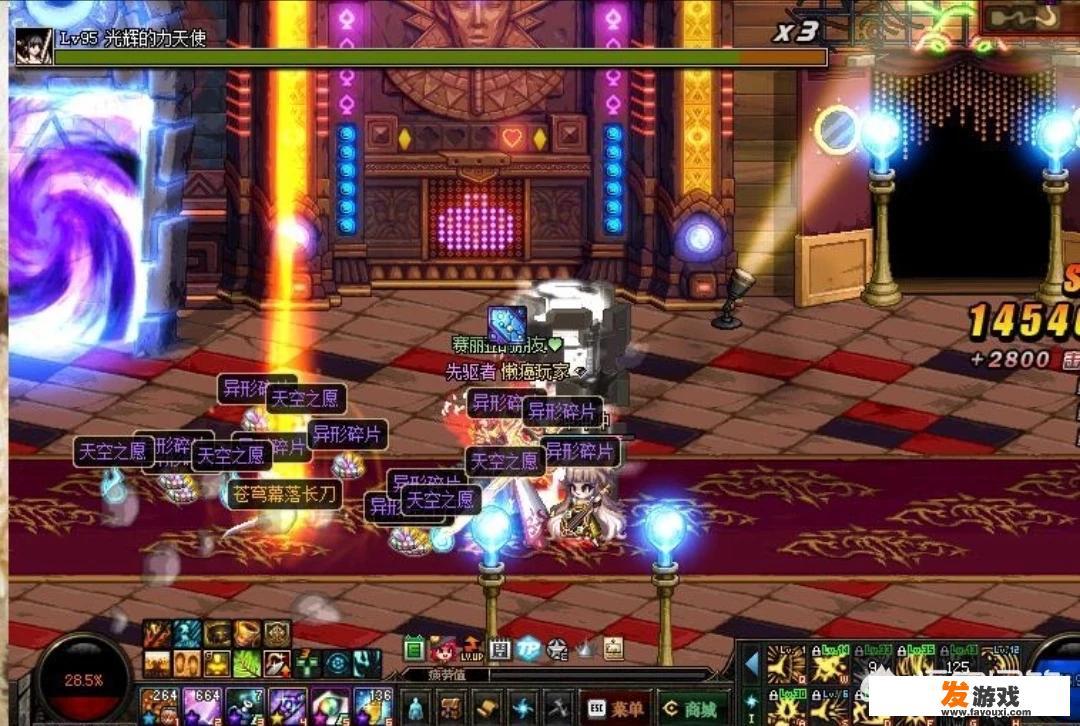 剑士和战士的区别？